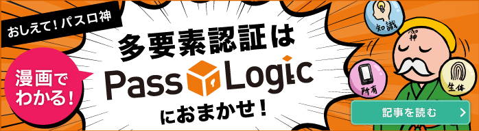 パスロ神漫画最新話